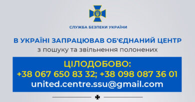 В Україні запрацював Об'єднаний центр з пошуку та звільнення полонених