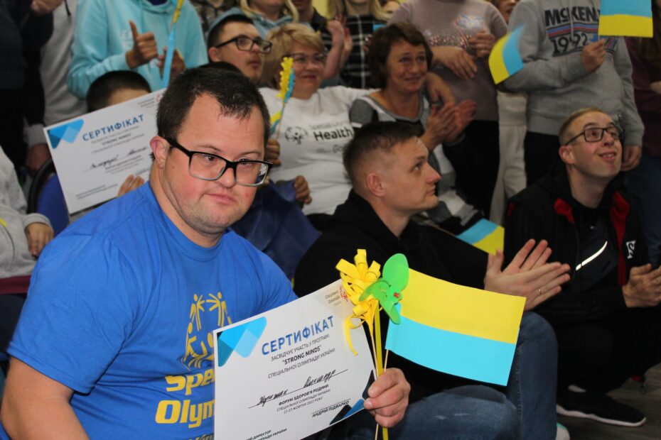 Форум здоров’я сім’ї Спеціальної Олімпіади України