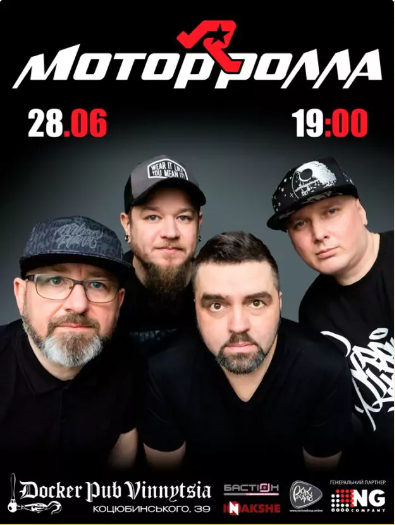 28.06.2024 | Концерт гурту “Мотор’Ролла”