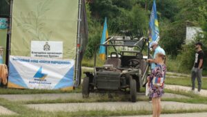 Благодійний Купальський пікнік 2023